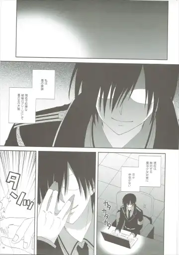 [Nekoneko] Mahou Shoujo wa Otome Janai to Ikenai ndesu. Fhentai - Page 4