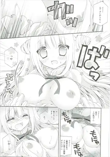 [Nekoneko] Mahou Shoujo wa Otome Janai to Ikenai ndesu. Fhentai - Page 8