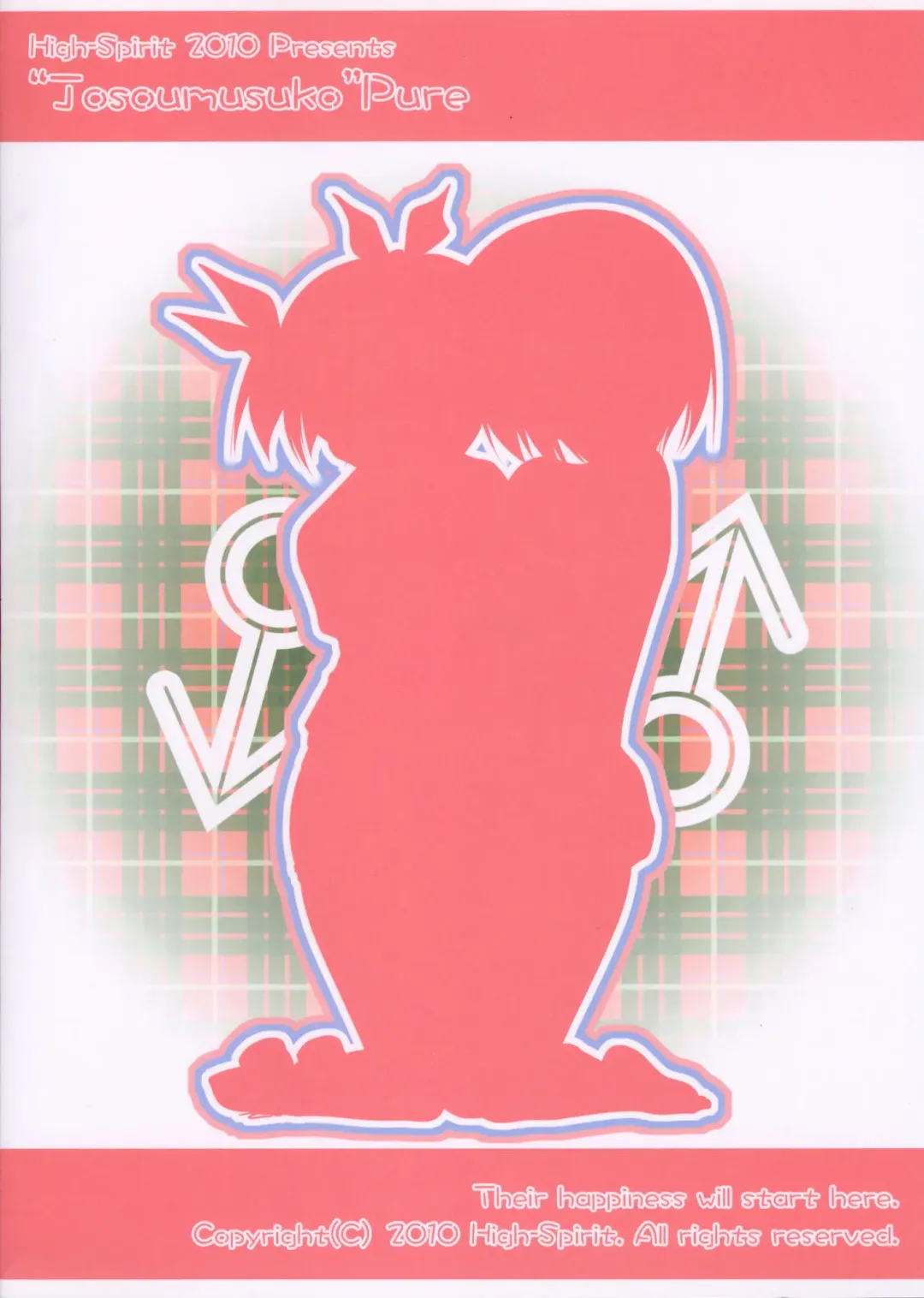 [Aogiri Penta] Josou Musuko Pure Fhentai - Page 21