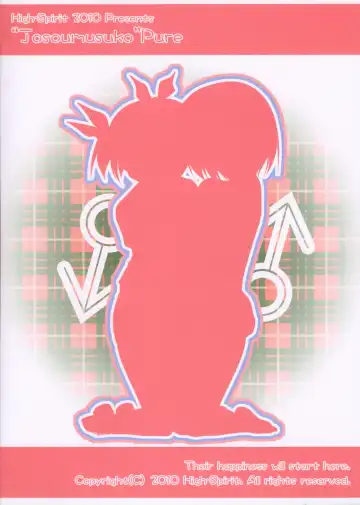 [Aogiri Penta] Josou Musuko Pure Fhentai - Page 21