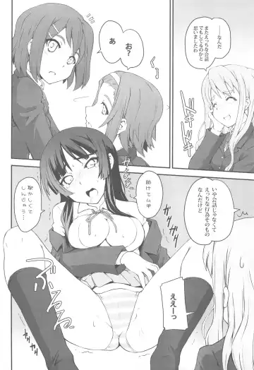 [Mutsuki Ginji] Mio Dukushi Fhentai - Page 5