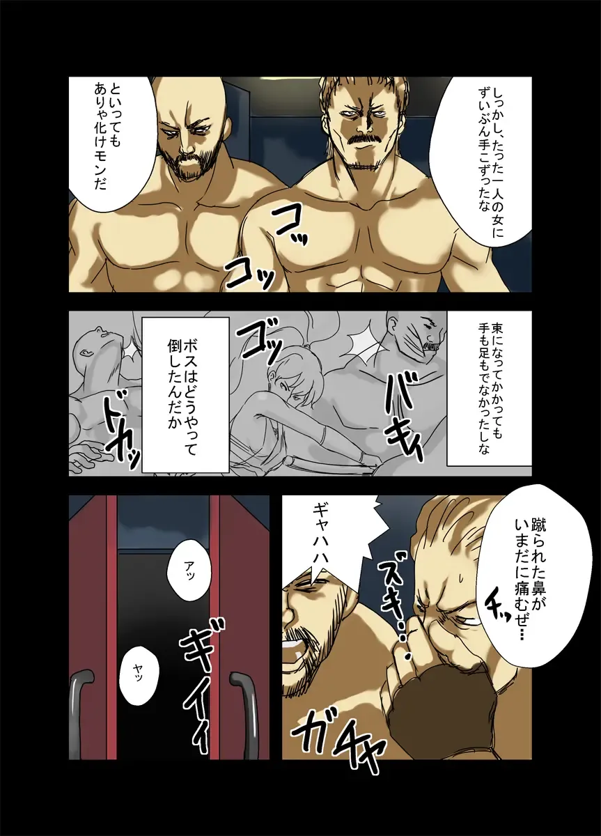 Non Credit Kunoichi Ryoujoku Fhentai - Page 3