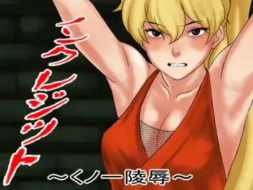 Read Non Credit Kunoichi Ryoujoku - Fhentai