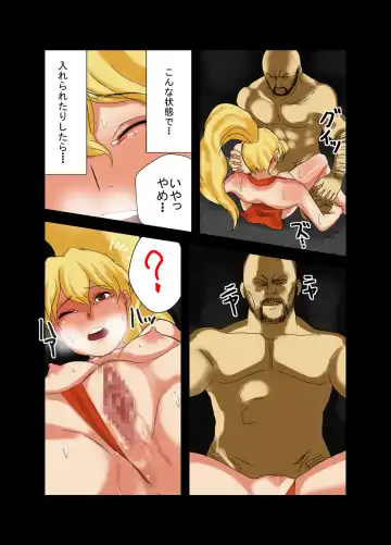 Non Credit Kunoichi Ryoujoku Fhentai - Page 15