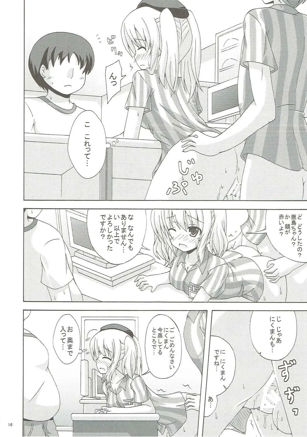 [Yumeno Shiya] Chuuha Shita Kashima ga Hataraku Omise Fhentai - Page 15