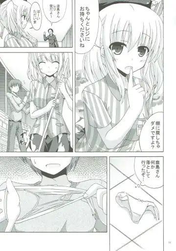 [Yumeno Shiya] Chuuha Shita Kashima ga Hataraku Omise Fhentai - Page 10