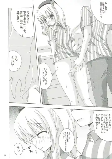 [Yumeno Shiya] Chuuha Shita Kashima ga Hataraku Omise Fhentai - Page 13