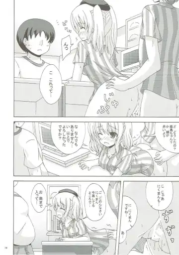 [Yumeno Shiya] Chuuha Shita Kashima ga Hataraku Omise Fhentai - Page 15