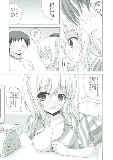 [Yumeno Shiya] Chuuha Shita Kashima ga Hataraku Omise Fhentai - Page 16