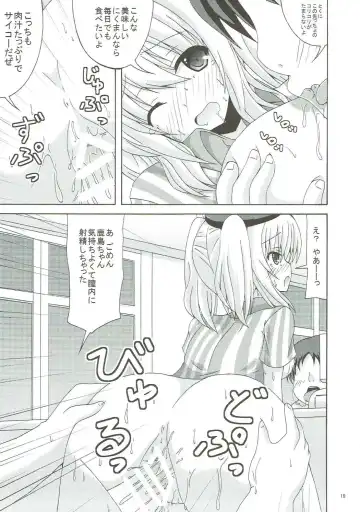 [Yumeno Shiya] Chuuha Shita Kashima ga Hataraku Omise Fhentai - Page 18