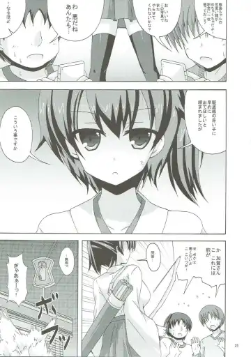 [Yumeno Shiya] Chuuha Shita Kashima ga Hataraku Omise Fhentai - Page 24