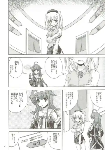 [Yumeno Shiya] Chuuha Shita Kashima ga Hataraku Omise Fhentai - Page 5