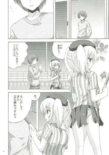 [Yumeno Shiya] Chuuha Shita Kashima ga Hataraku Omise Fhentai - Page 7