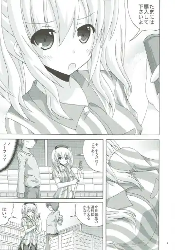 [Yumeno Shiya] Chuuha Shita Kashima ga Hataraku Omise Fhentai - Page 8