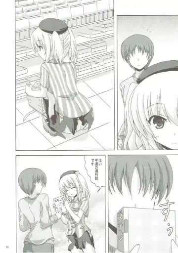 [Yumeno Shiya] Chuuha Shita Kashima ga Hataraku Omise Fhentai - Page 9