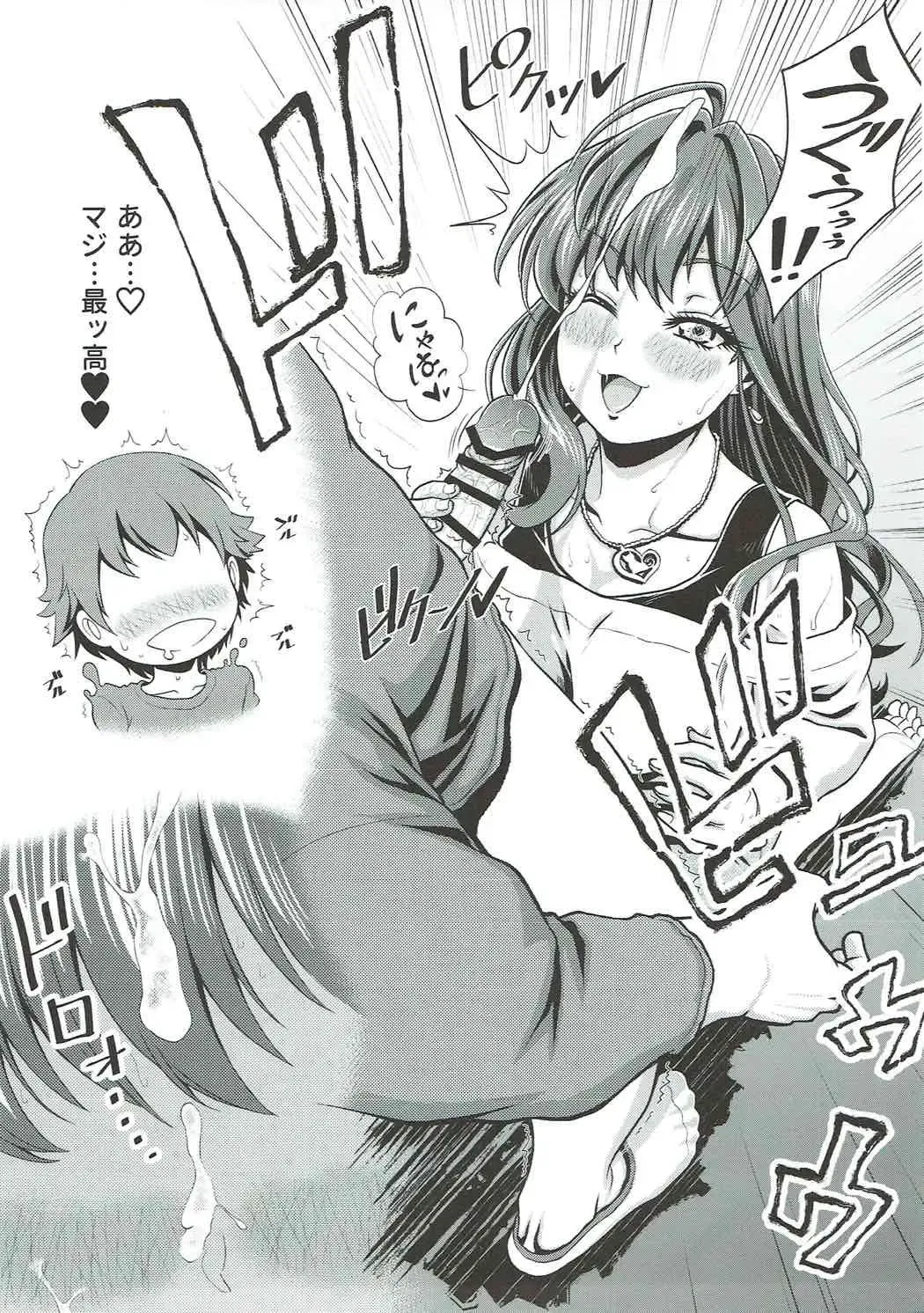 [Kijinaka Mahiro] ESTRUS SMELL Fhentai - Page 10