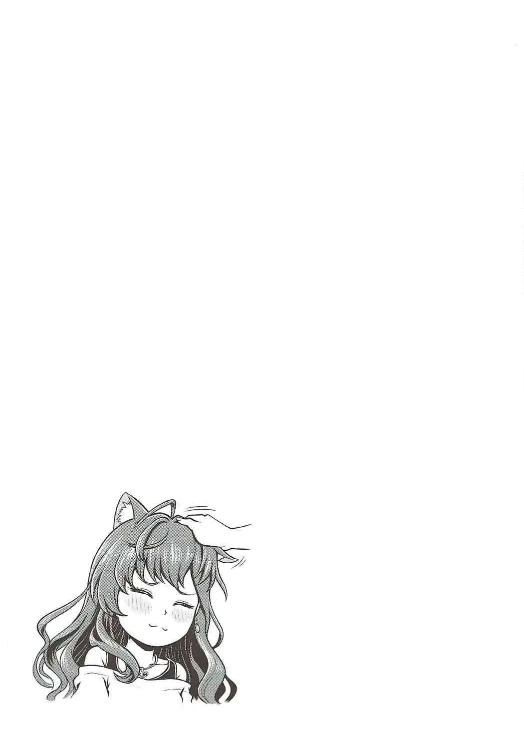 [Kijinaka Mahiro] ESTRUS SMELL Fhentai - Page 3