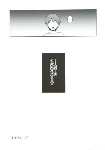 [Kijinaka Mahiro] ESTRUS SMELL Fhentai - Page 20