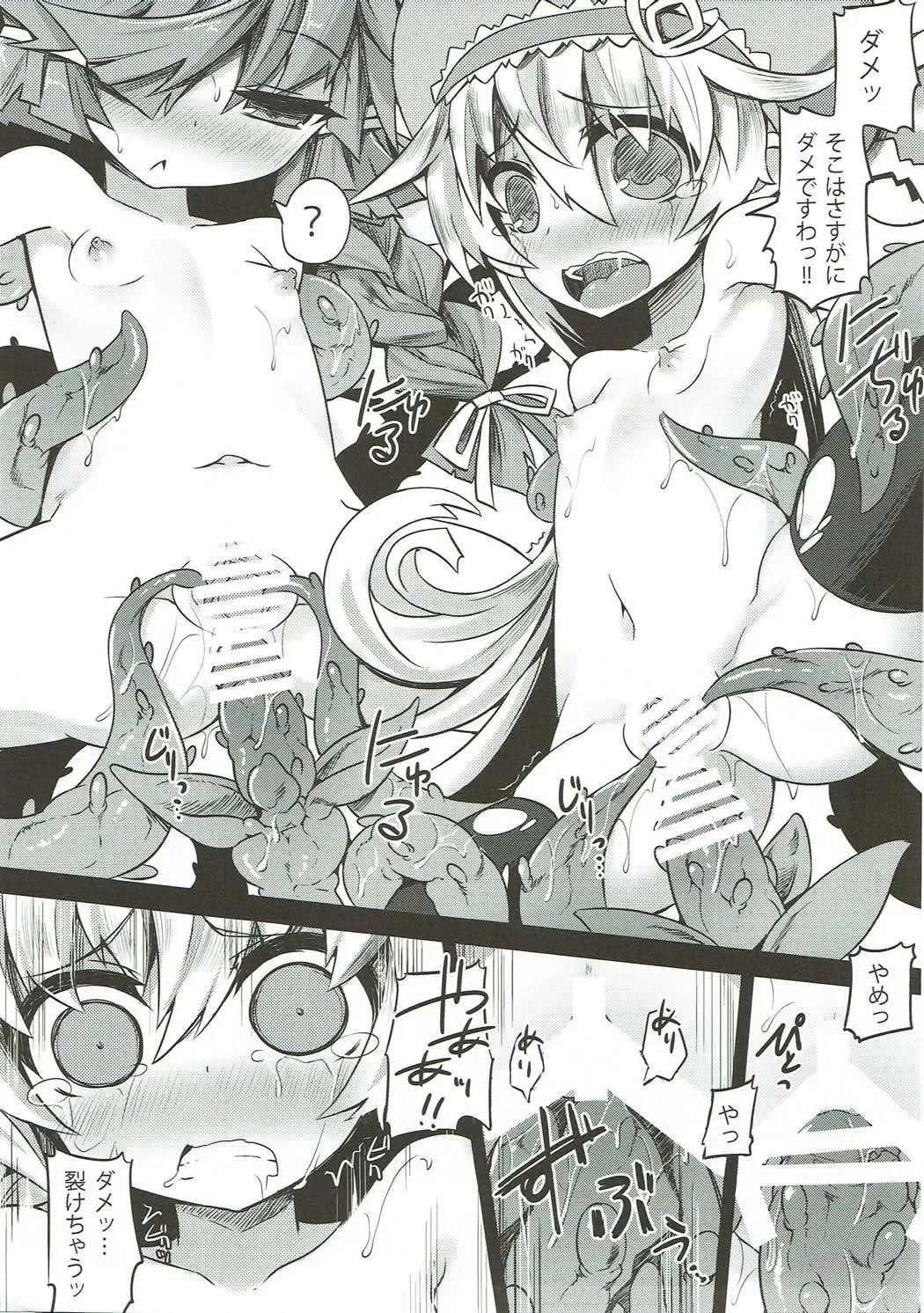 [Sasamashin] One Night Burning Fhentai - Page 10