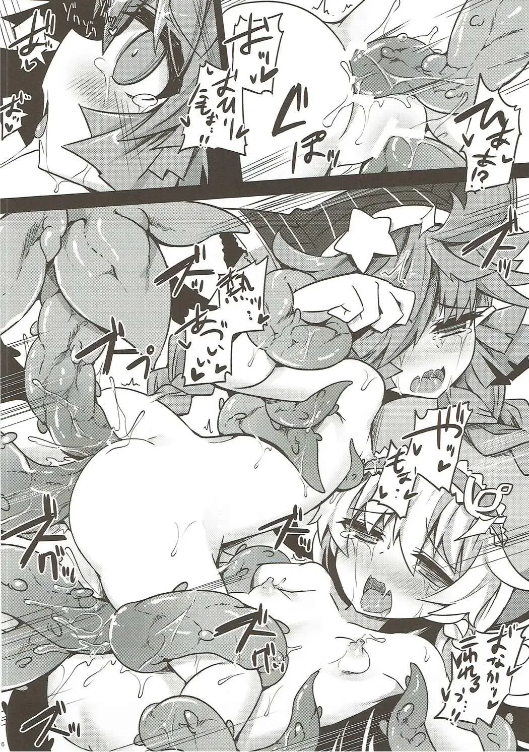 [Sasamashin] One Night Burning Fhentai - Page 15