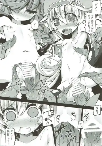 [Sasamashin] One Night Burning Fhentai - Page 10