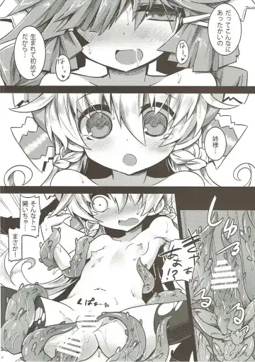 [Sasamashin] One Night Burning Fhentai - Page 9