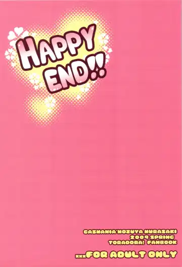 [Mozuya Murasaki] HAPPY END!! Fhentai - Page 18