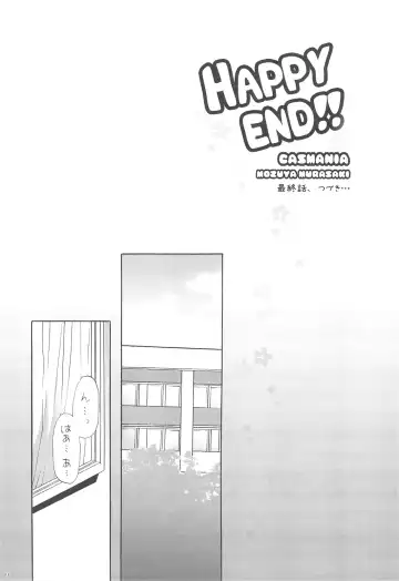 [Mozuya Murasaki] HAPPY END!! Fhentai - Page 2