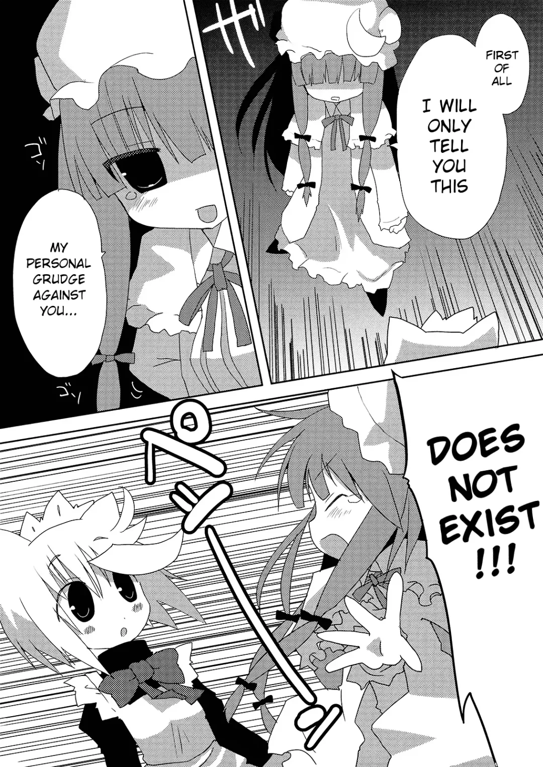 [Sakurazari Hotori] Inubashiri-san o Ooini Gyutto suru Hon | The "Let's Hug Inubashiri a Lot" Book Fhentai - Page 16