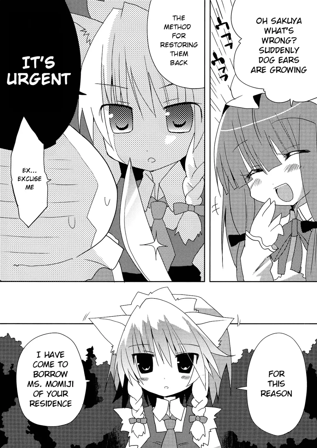 [Sakurazari Hotori] Inubashiri-san o Ooini Gyutto suru Hon | The "Let's Hug Inubashiri a Lot" Book Fhentai - Page 6