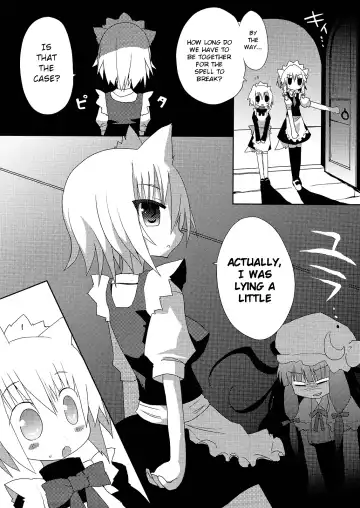 [Sakurazari Hotori] Inubashiri-san o Ooini Gyutto suru Hon | The "Let's Hug Inubashiri a Lot" Book Fhentai - Page 15