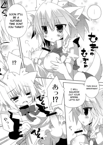 [Sakurazari Hotori] Inubashiri-san o Ooini Gyutto suru Hon | The "Let's Hug Inubashiri a Lot" Book Fhentai - Page 20