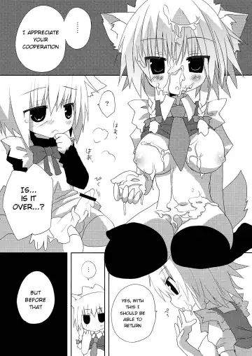 [Sakurazari Hotori] Inubashiri-san o Ooini Gyutto suru Hon | The "Let's Hug Inubashiri a Lot" Book Fhentai - Page 22