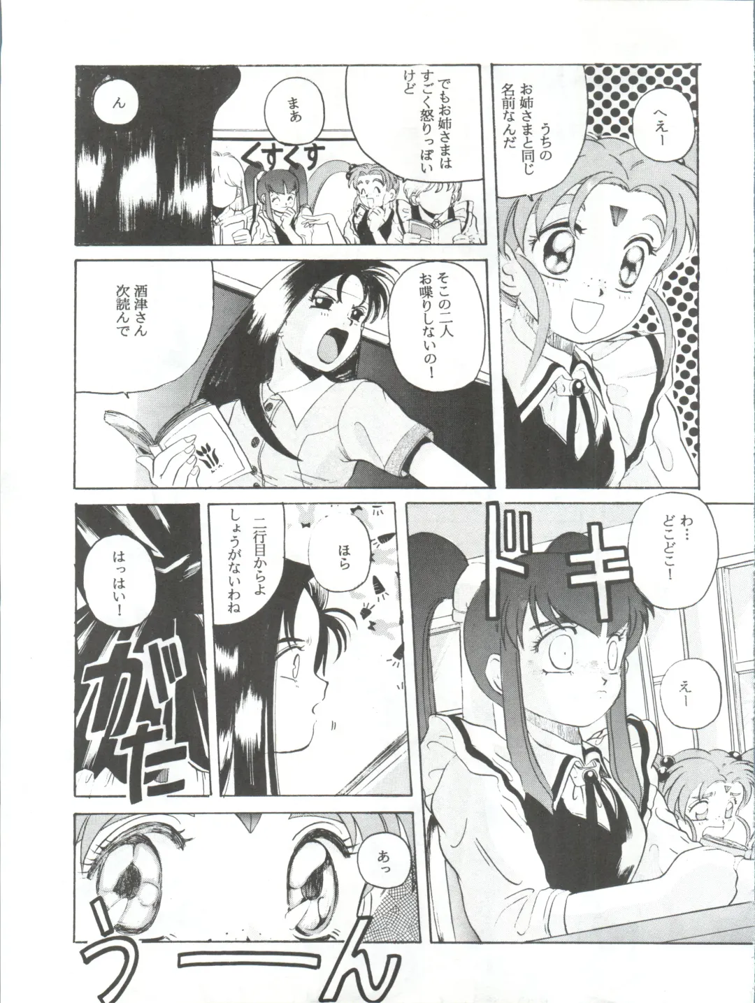 [Hiraki Naori] Mahou Shoujo Pretty Sammy R Fhentai - Page 14