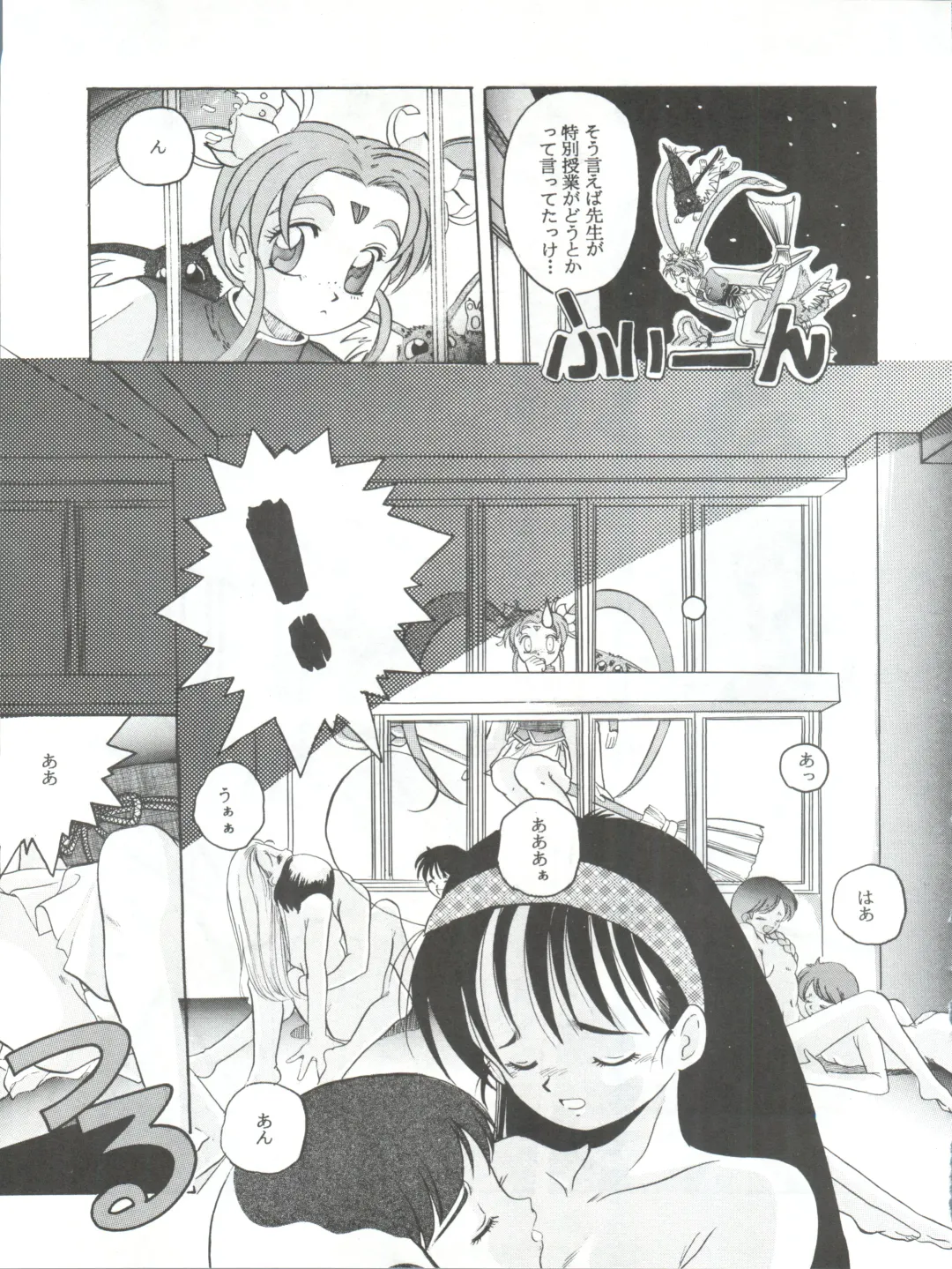 [Hiraki Naori] Mahou Shoujo Pretty Sammy R Fhentai - Page 26