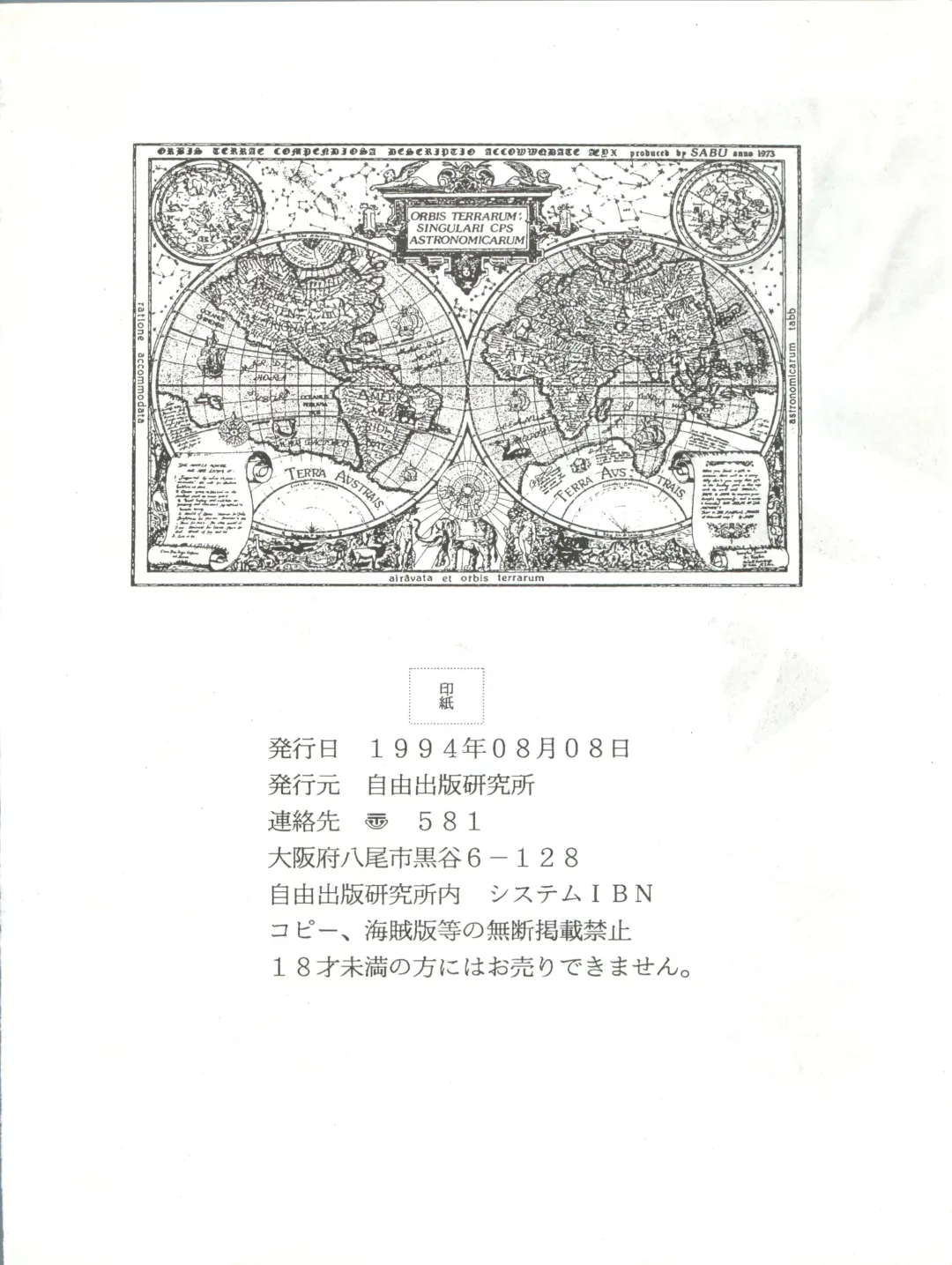 [Hiraki Naori] Mahou Shoujo Pretty Sammy R Fhentai - Page 55