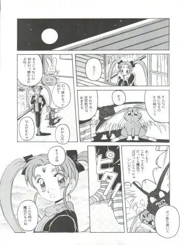 [Hiraki Naori] Mahou Shoujo Pretty Sammy R Fhentai - Page 22
