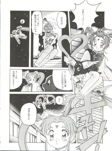 [Hiraki Naori] Mahou Shoujo Pretty Sammy R Fhentai - Page 25