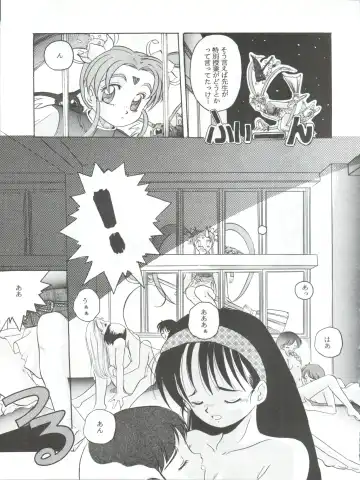 [Hiraki Naori] Mahou Shoujo Pretty Sammy R Fhentai - Page 26