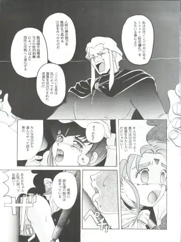 [Hiraki Naori] Mahou Shoujo Pretty Sammy R Fhentai - Page 30