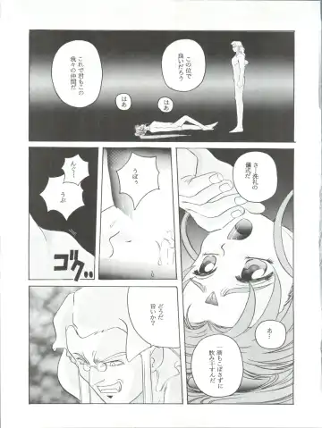 [Hiraki Naori] Mahou Shoujo Pretty Sammy R Fhentai - Page 40