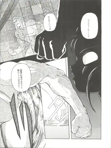 [Hiraki Naori] Mahou Shoujo Pretty Sammy R Fhentai - Page 45