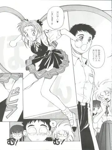 [Hiraki Naori] Mahou Shoujo Pretty Sammy R Fhentai - Page 8