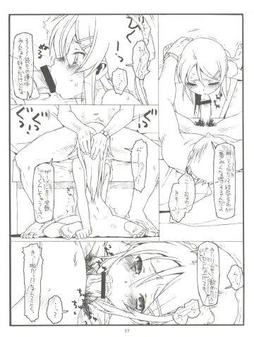 [Rit.] Ore no Imouto ga Konna ni Hidoi me ni Au Wake ga Nai Fhentai - Page 16