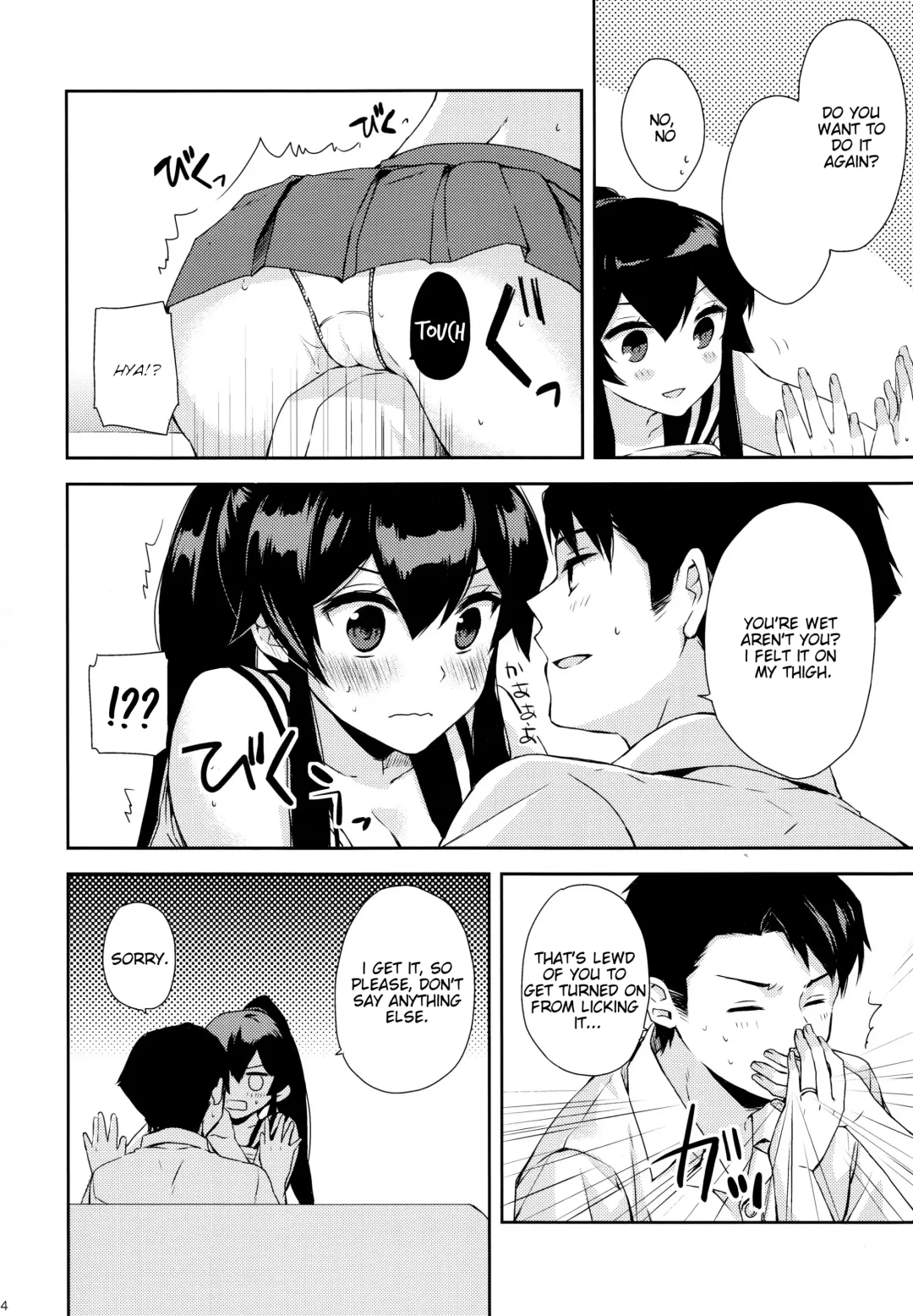 [Ichinomiya] Yoru Yahagi ~Teitoku to Himitsu no Sofa Jouji~ Fhentai - Page 23
