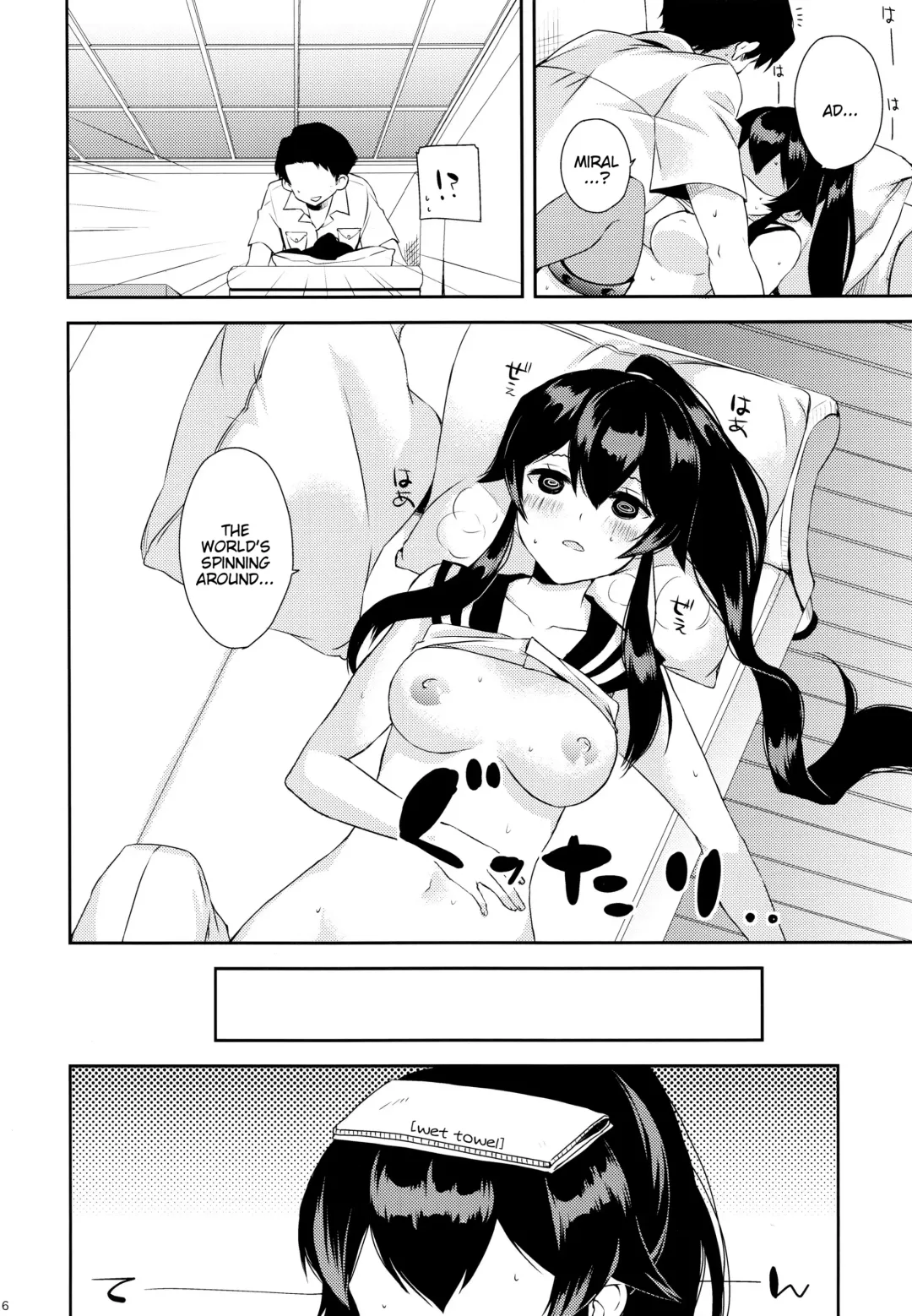 [Ichinomiya] Yoru Yahagi ~Teitoku to Himitsu no Sofa Jouji~ Fhentai - Page 35