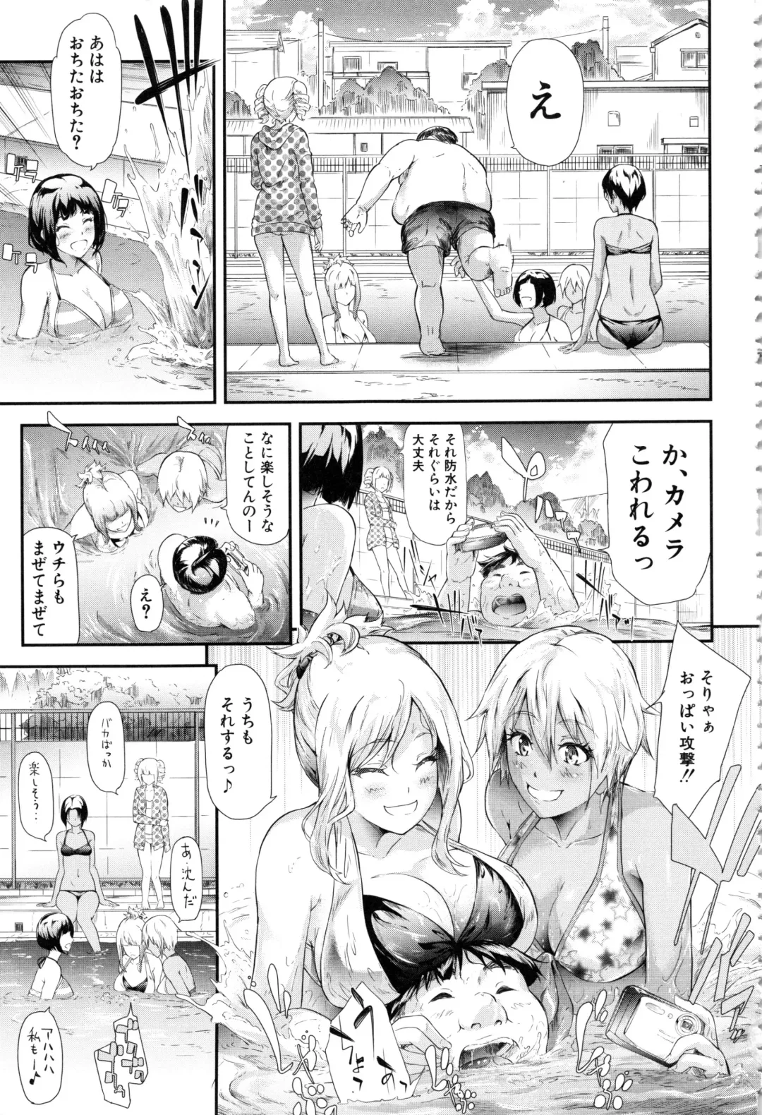 [Shiki Takuto] Gal Tomo Harem - The harem of gal's friend. Fhentai - Page 114