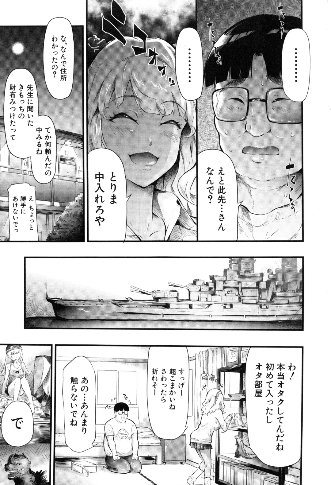 [Shiki Takuto] Gal Tomo Harem - The harem of gal's friend. Fhentai - Page 18