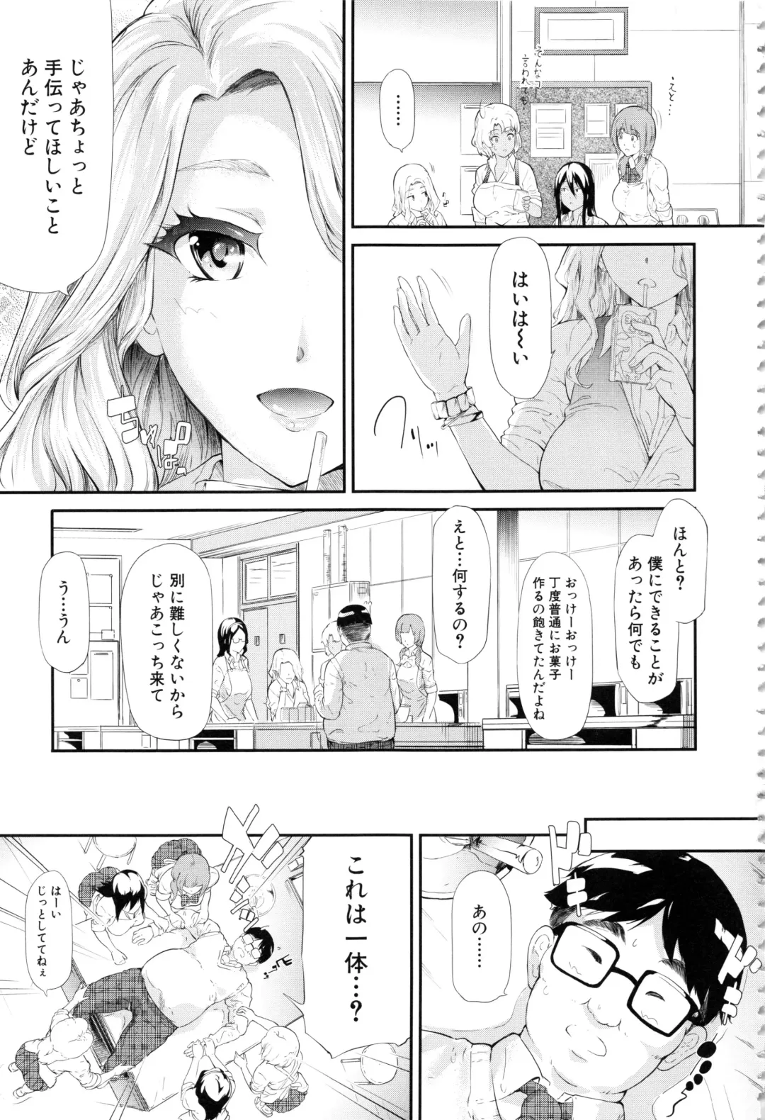[Shiki Takuto] Gal Tomo Harem - The harem of gal's friend. Fhentai - Page 80