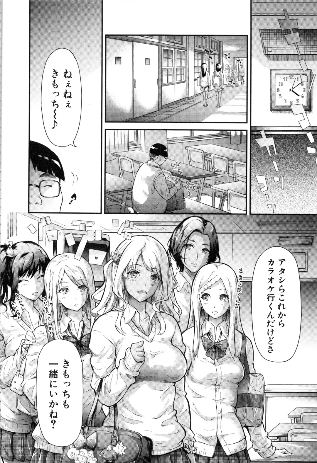 [Shiki Takuto] Gal Tomo Harem - The harem of gal's friend. Fhentai - Page 9